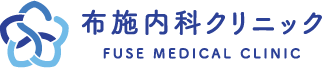 医療法人三森会 布施内科クリニック