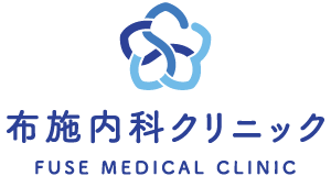 布施内科クリニック